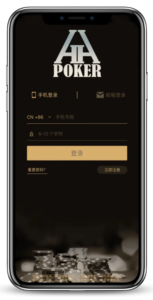 德州德扑圈官方